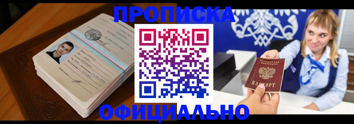 регистрация в Губкине